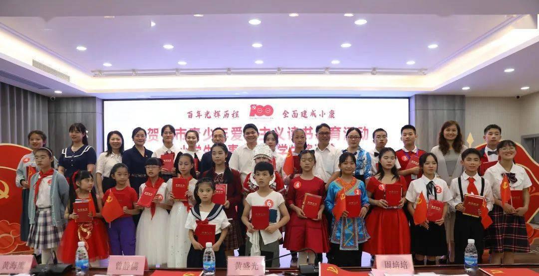 股票行情快报:中创环保(300056)1月31日主力资金净卖出245.72万元