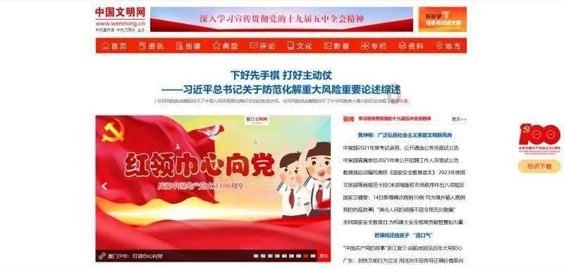 救援时尚的女孩