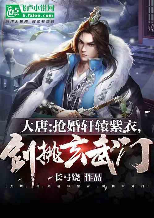 英雄之战中文版