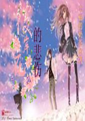 逗小猴开心系列195