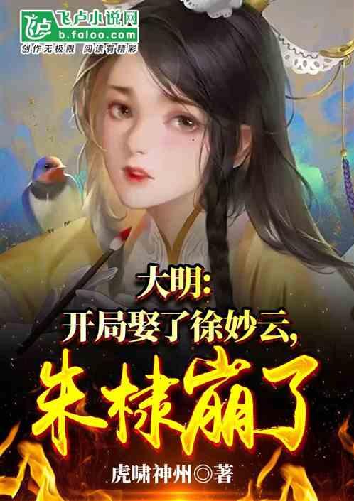 大豪宅逃脱9