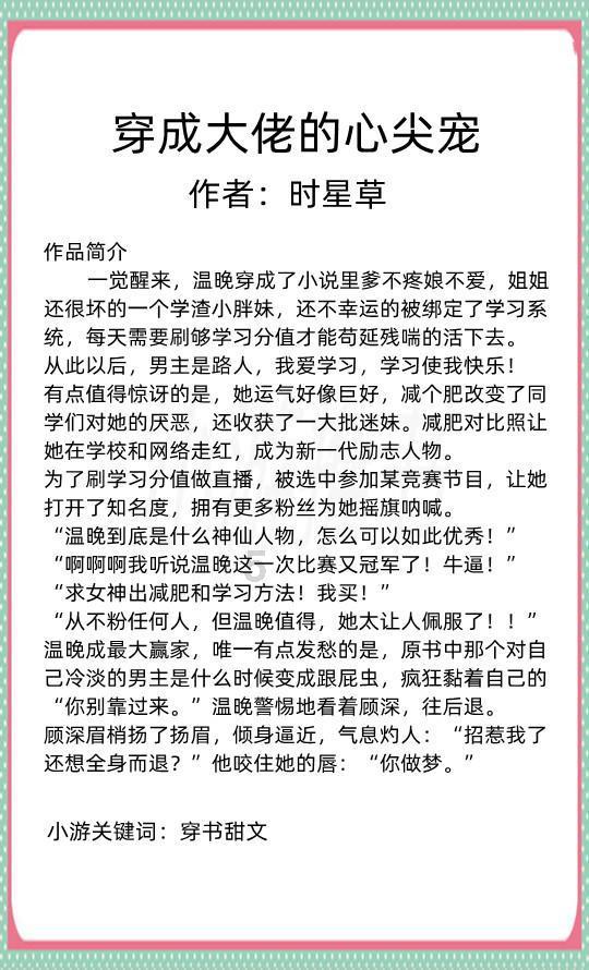 数学难题